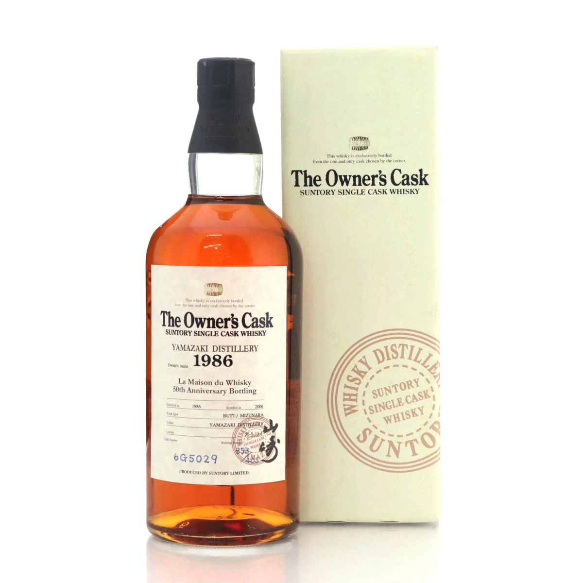 Yamazaki 1986 The Owner's Cask | Whisky Auctioneer