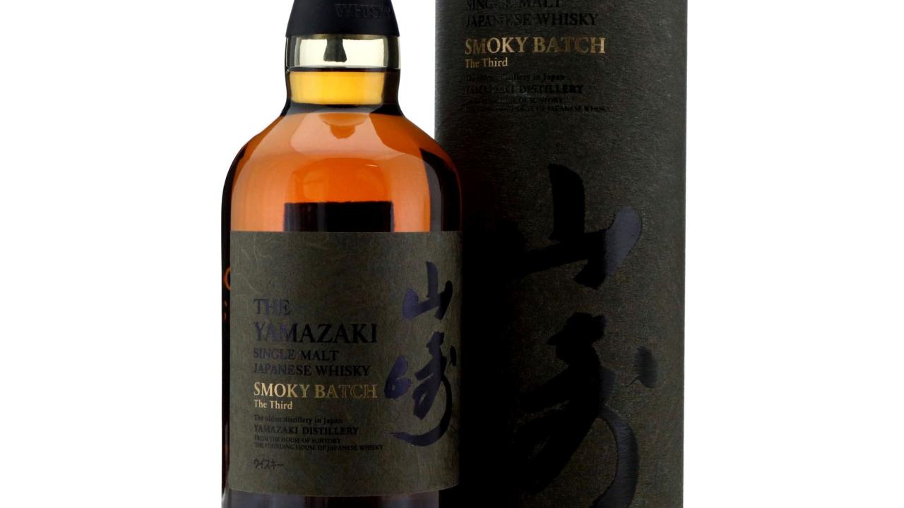 Yamazaki Smoky Batch The Third Whisky | Whisky Auctioneer