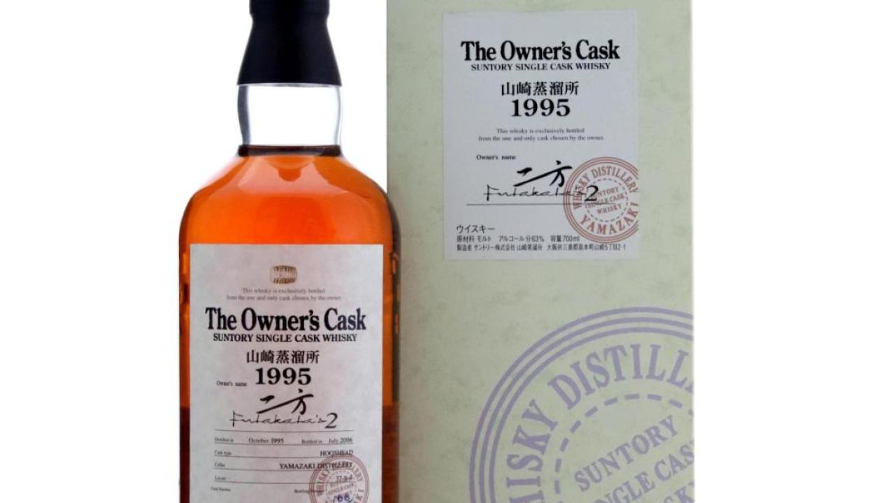 Yamazaki 1995 The Owner's Cask Whisky | Whisky Auctioneer