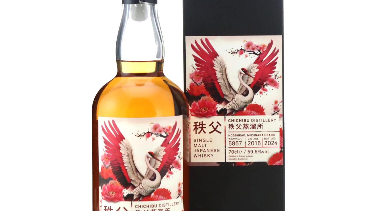 Chichibu 2016 Hogshead, Mizunara Heads Whisky | Whisky Auctioneer