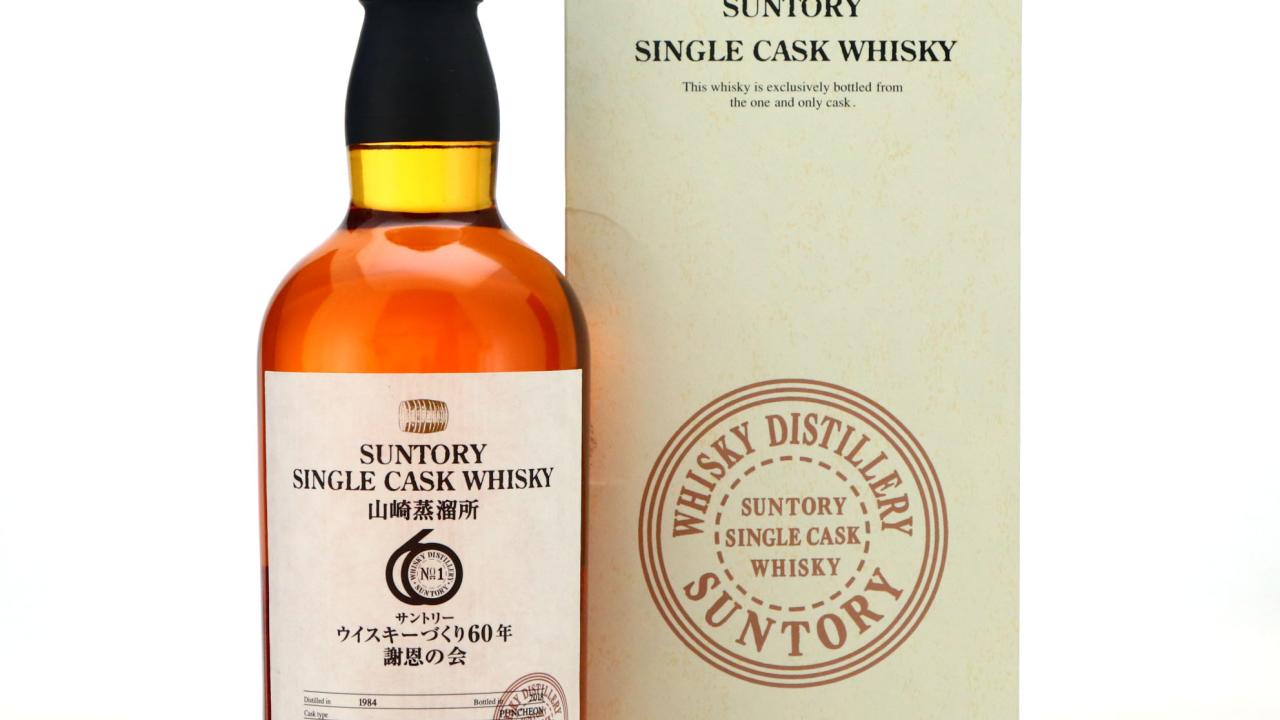 Yamazaki 1984 Suntory Single Cask Whisky | Whisky Auctioneer