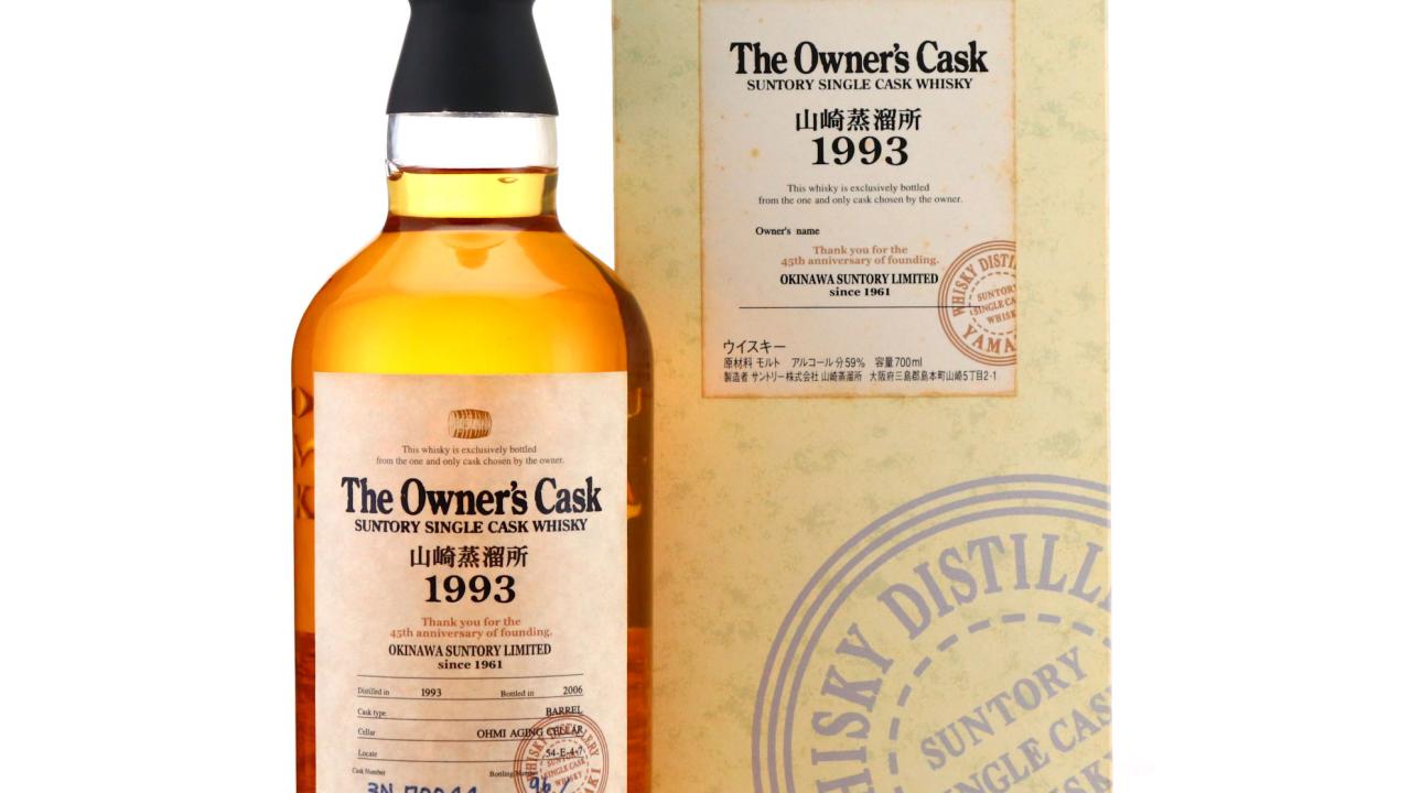 Yamazaki 1993 Owner's Cask #3N70044 / Okinawa Suntory 45th Whisky