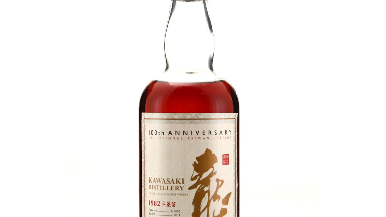 Kawasaki 1982 Single Cask #7452 - 100th Anniversary Exceptional