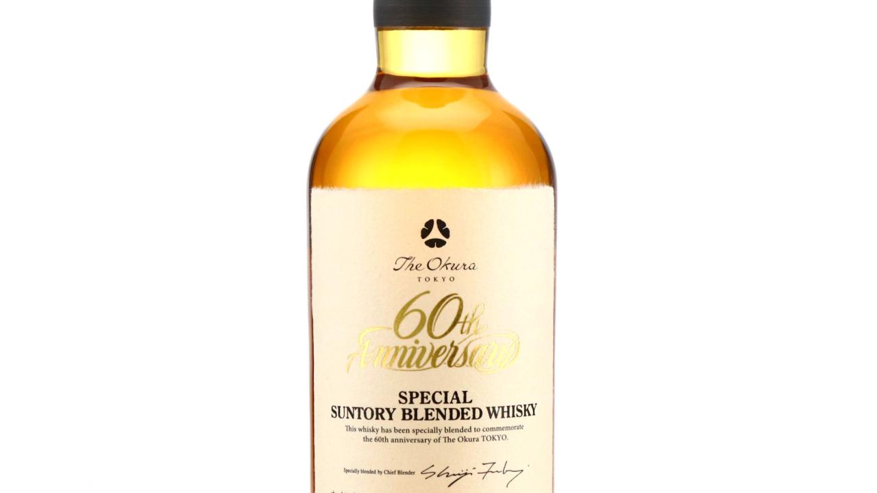 Suntory The Okura 60th Anniversary Blended Whisky Whisky | Whisky