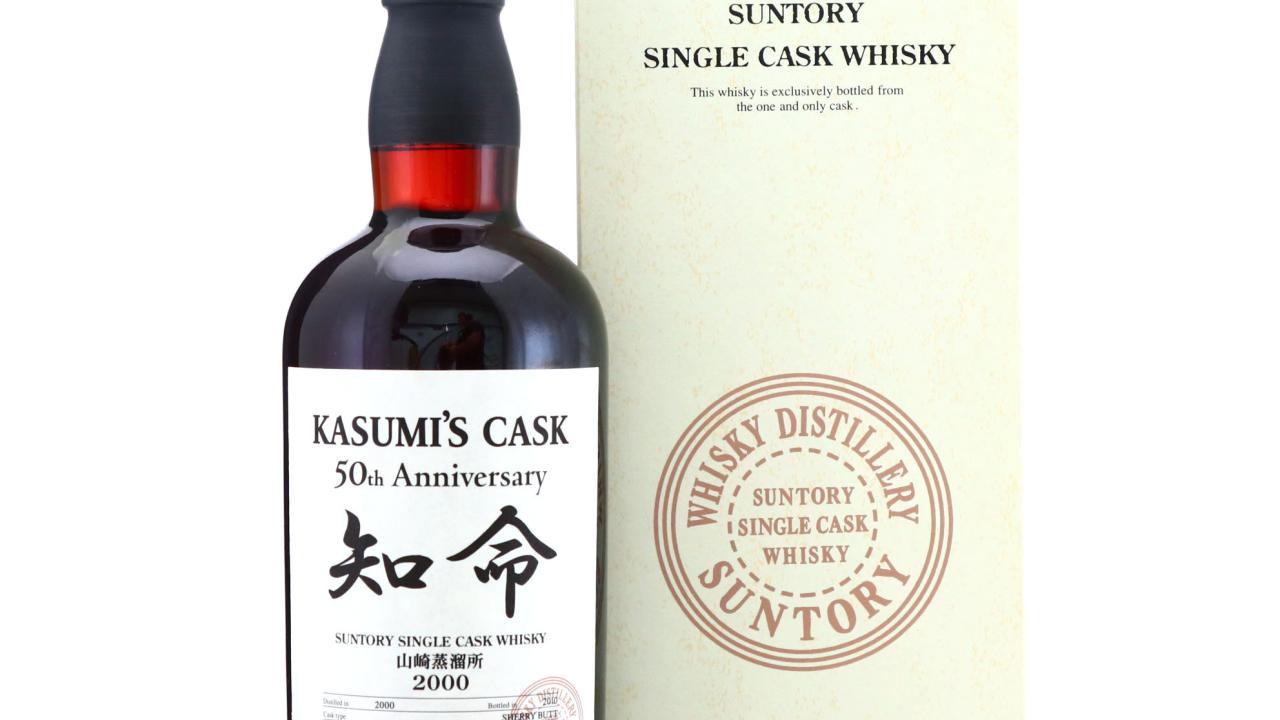 50th 知命 CASK 山崎蒸溜所 山崎 シングルカスクウイスキー SUNTORY
