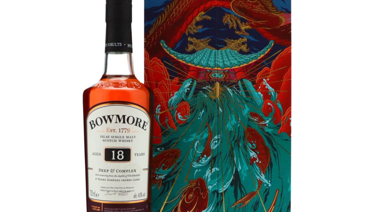 山崎 18年 MORRISON BOWMORE IMPORT UKボトル Buy Bowmore 18 Year Old Scotch Whisky | Bowmore - Wooden Cork #1