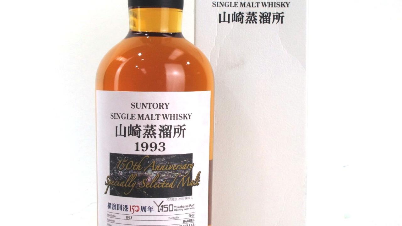 Yamazaki 1993 Yokohama Port 150th Anniversary Whisky | Whisky