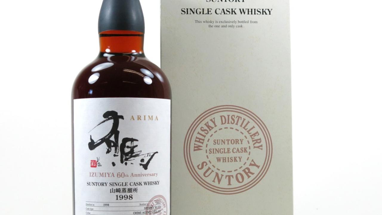 Yamazaki 1998 Single Cask #CU70065 Whisky | Whisky Auctioneer