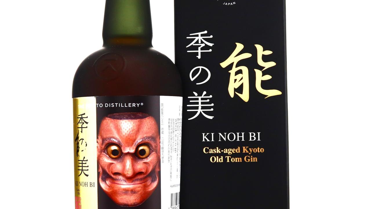 Kyoto Ki Noh Bi Dry Gin 12th Edition Whisky | Whisky Auctioneer