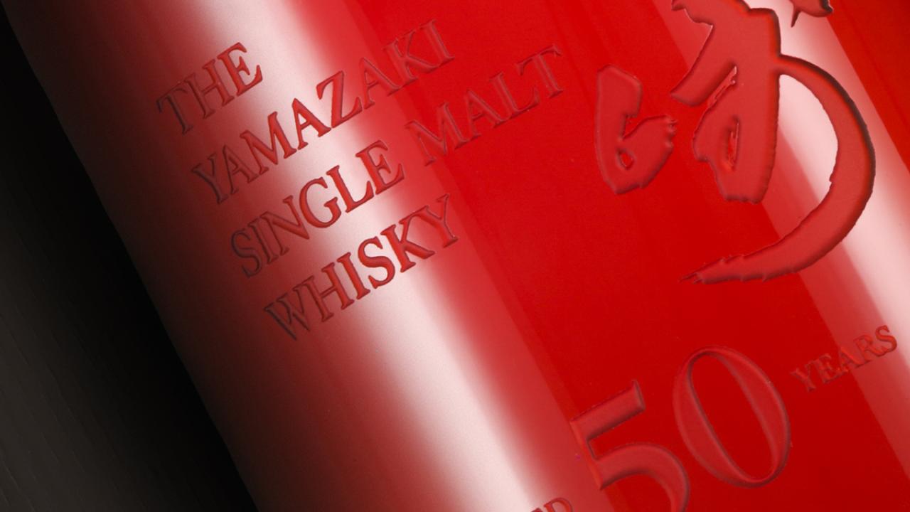 Exclusive Japanese Whisky Auction