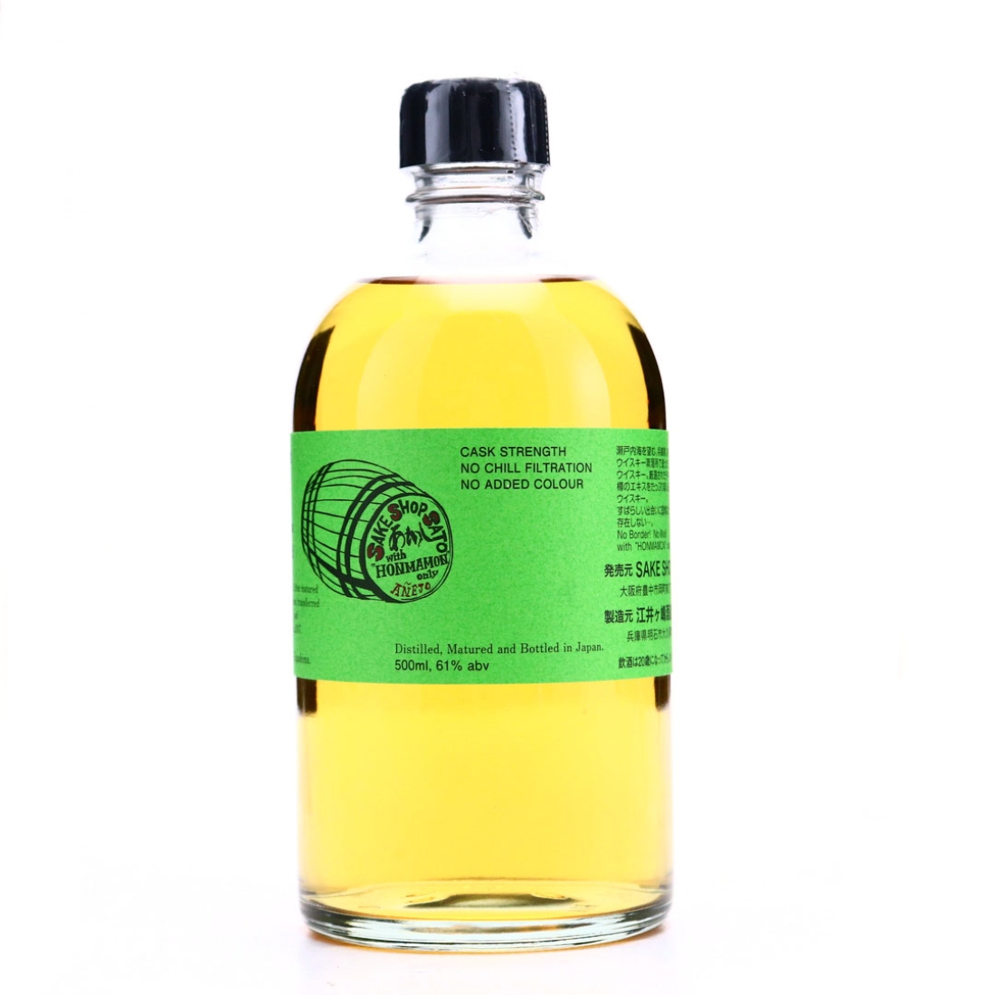 Eigashima 2012 Single Tequila Cask Finish 5 Year Old #1503 50cl / Sake Shop Sato