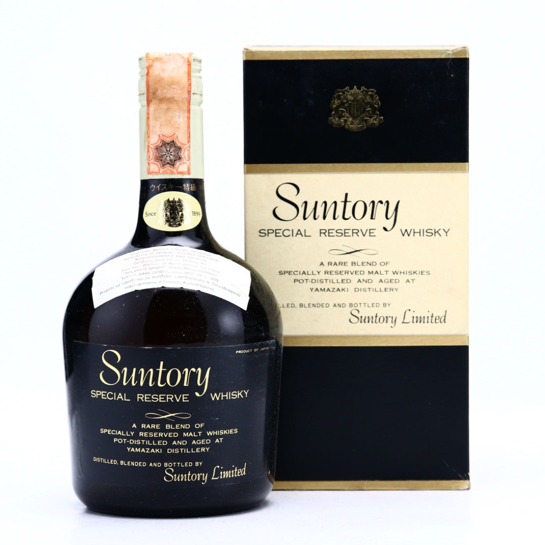 Yamazaki Suntory Special circa 1970s
