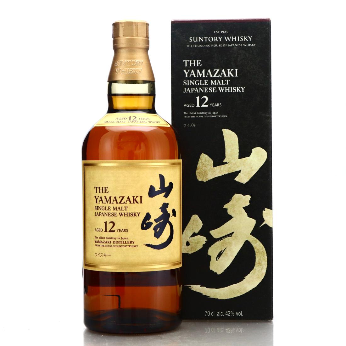 Yamazaki 12