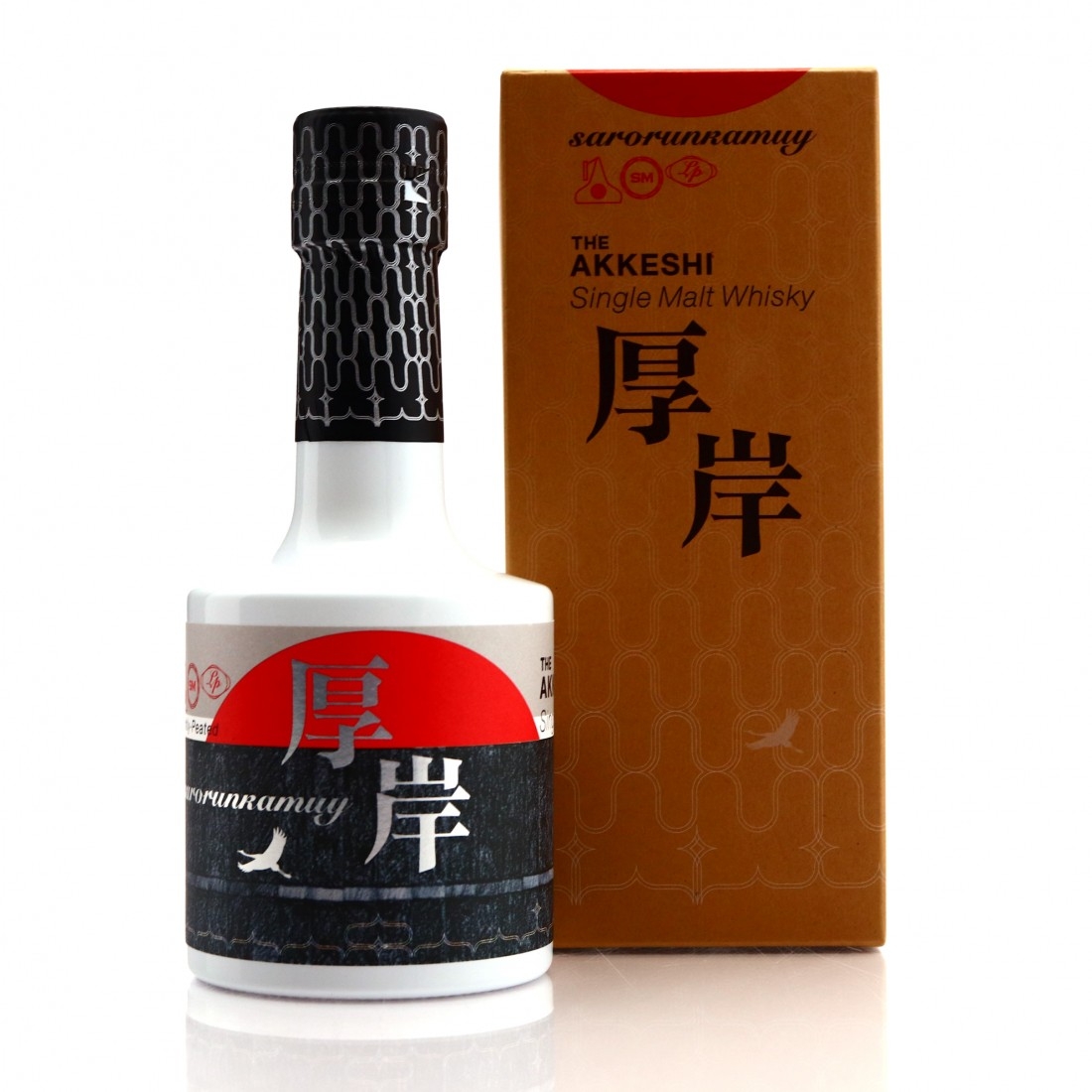 Akkeshi