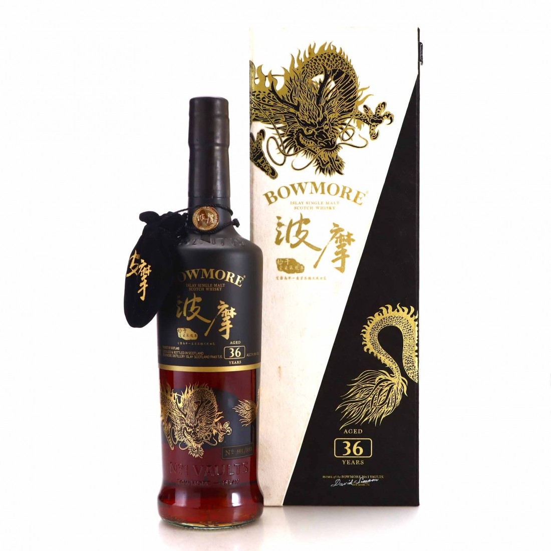 Bowmore