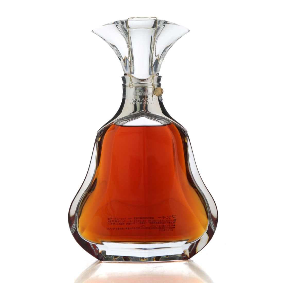 Image for Hennessy Paradis Imperial Cognac First Edition