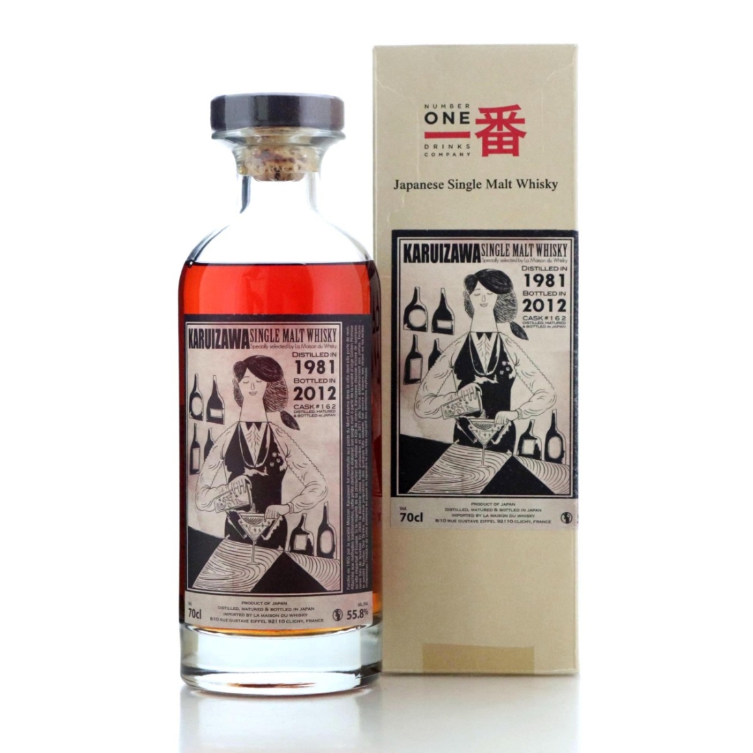 Image for Karuizawa 1981 Cocktail Series