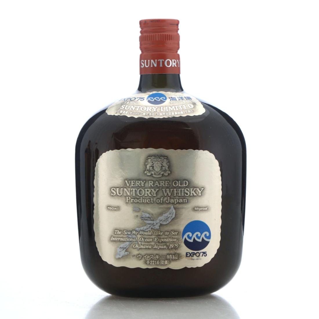 Yamazaki Suntory Very Rare Old Expo 75