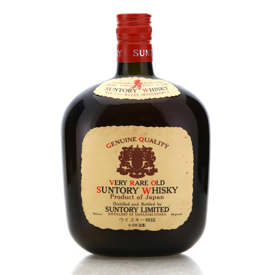 Suntory Yamazaki Very Rare Old