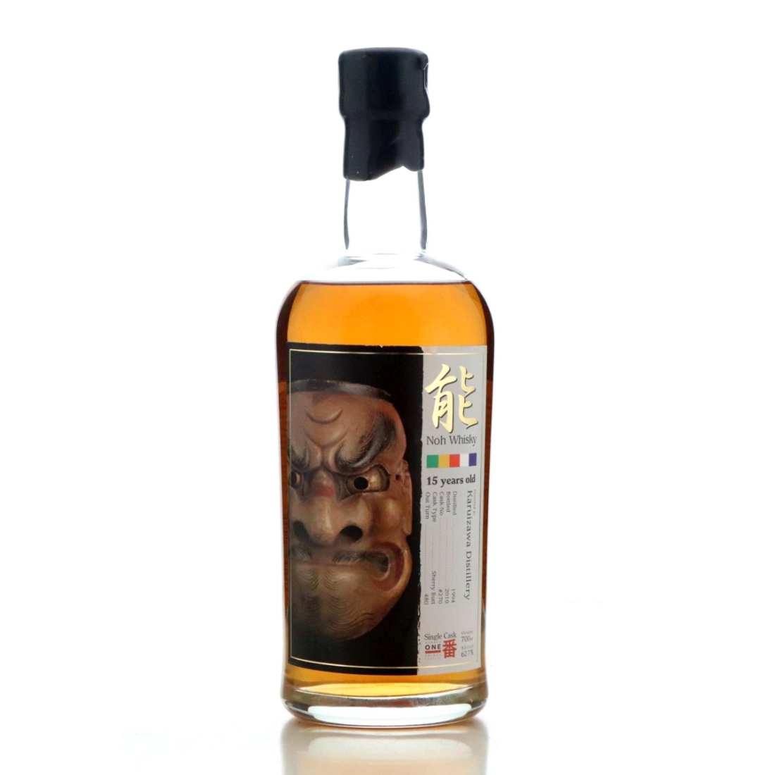 Image for Karuizawa 1994 Noh Whisky 15 Year Old