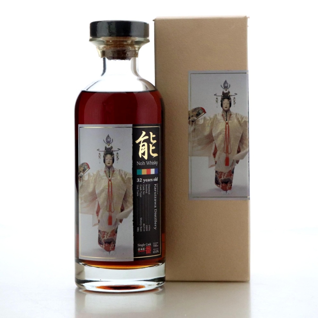 Image for Karuizawa 1976 Noh Single Cask 32 Year Old #6719 - Kamiasobi - Haoromo