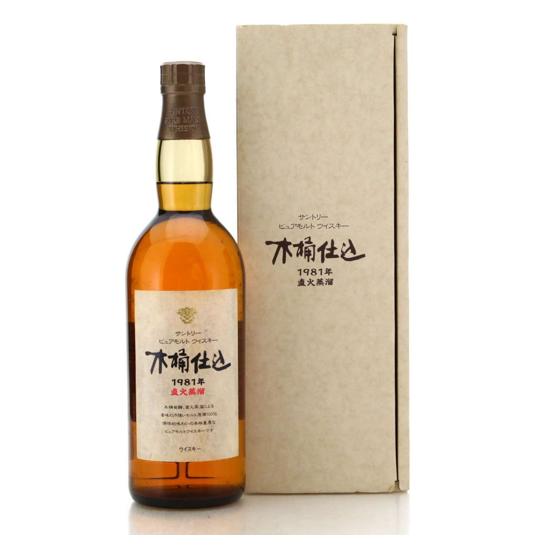 Image for Hakushu 1981 "Kioke Shikomi" Pure Malt