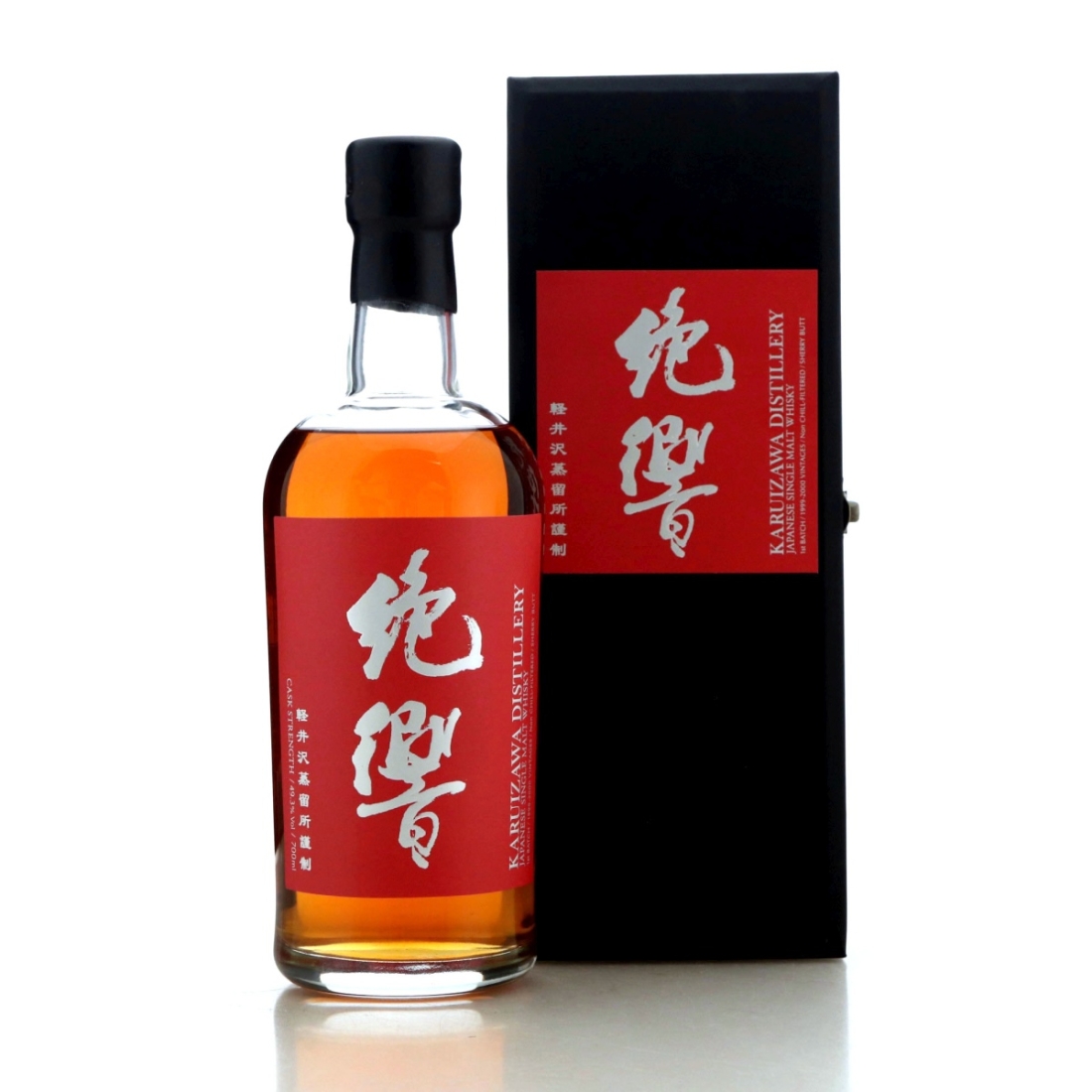 Image for Karuizawa 1999-2000 Cask Strength Sherry Butt 1st Batch