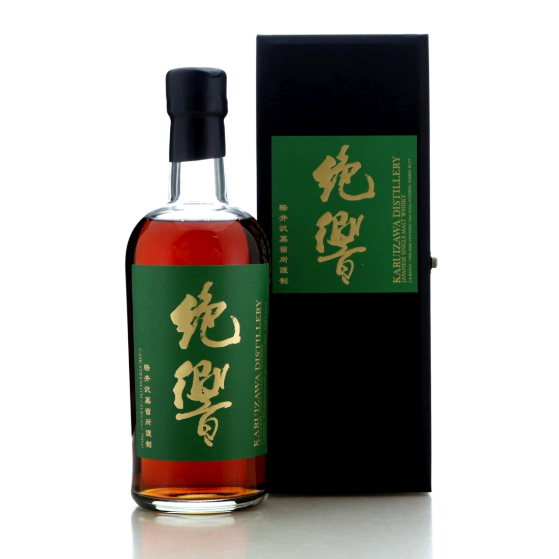 Image for Karuizawa 1999-2000 Cask Strength Sherry Butt 3rd Batch