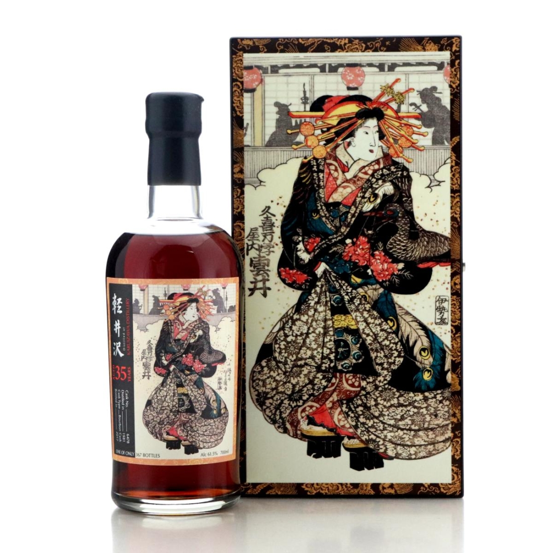 Image for Karuizawa 1981 Single Cask 35 Year Old #6478 - Splendid Age