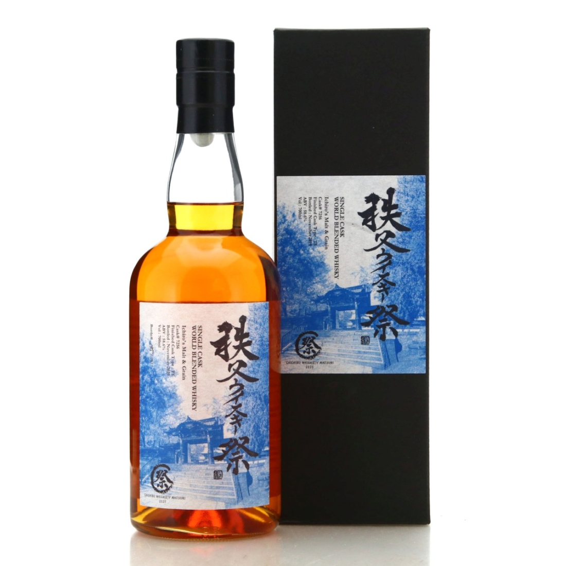 Image for Ichiro's Malt and Grain World Blend Single Cask #7256 2020
