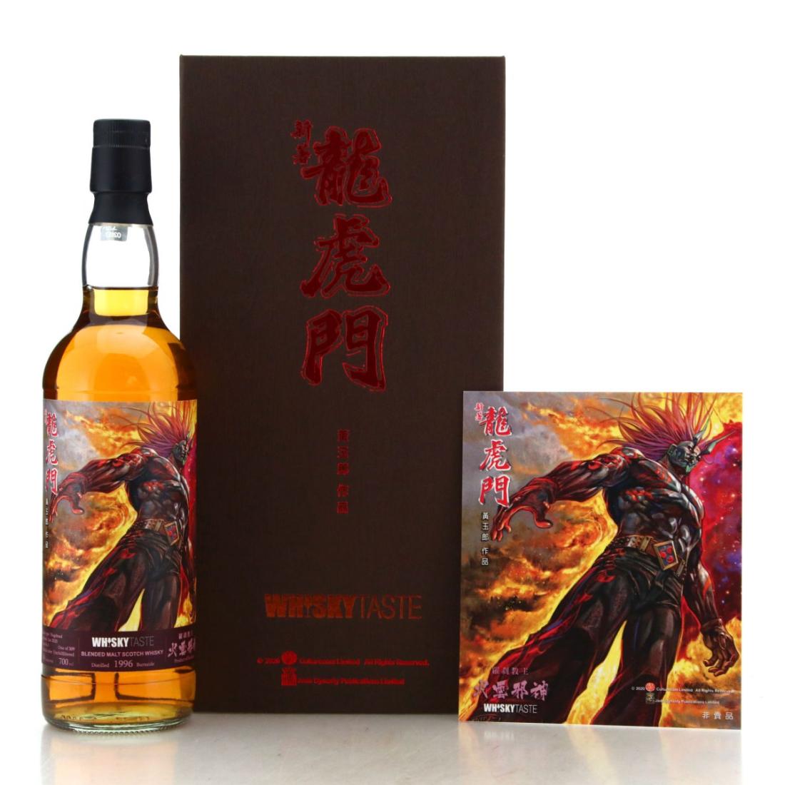 Burnside 1996 Blended Malt
