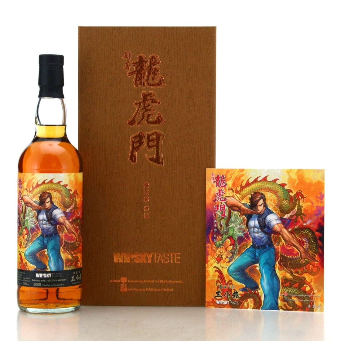 Image for Glenallachie 2008 Whisky Taste 
