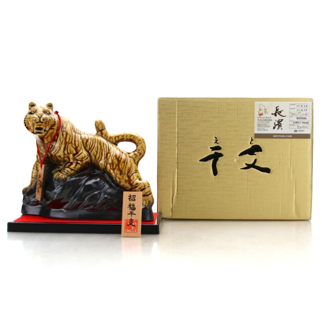 Nagahama 2017 Lightly Peated Single Cask 190 Year of the Tiger Decanter