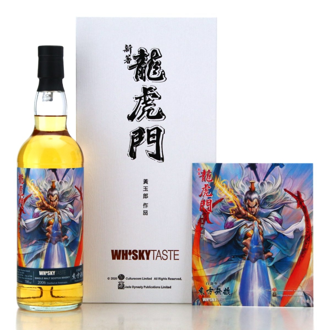 Image for Fettercairn 2006 Whisky Taste