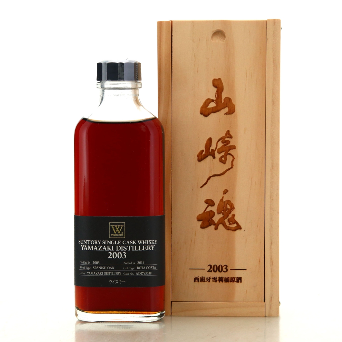 Image for Yamazaki 2003 Single Bota Corta Cask #3038 19cl - The Whisky Shop