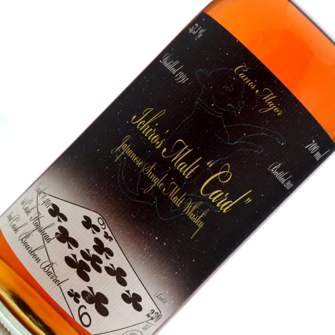 Image for Hanyu 1991 Ichiro's Malt 'Card' #401 / Nine of Clubs