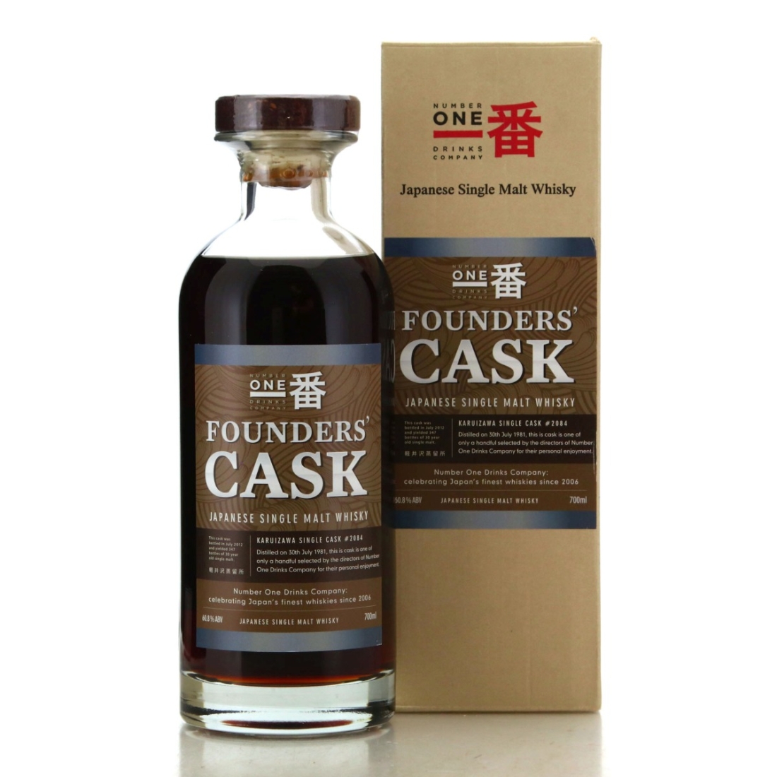 Image for Karuizawa 1981 Single Cask