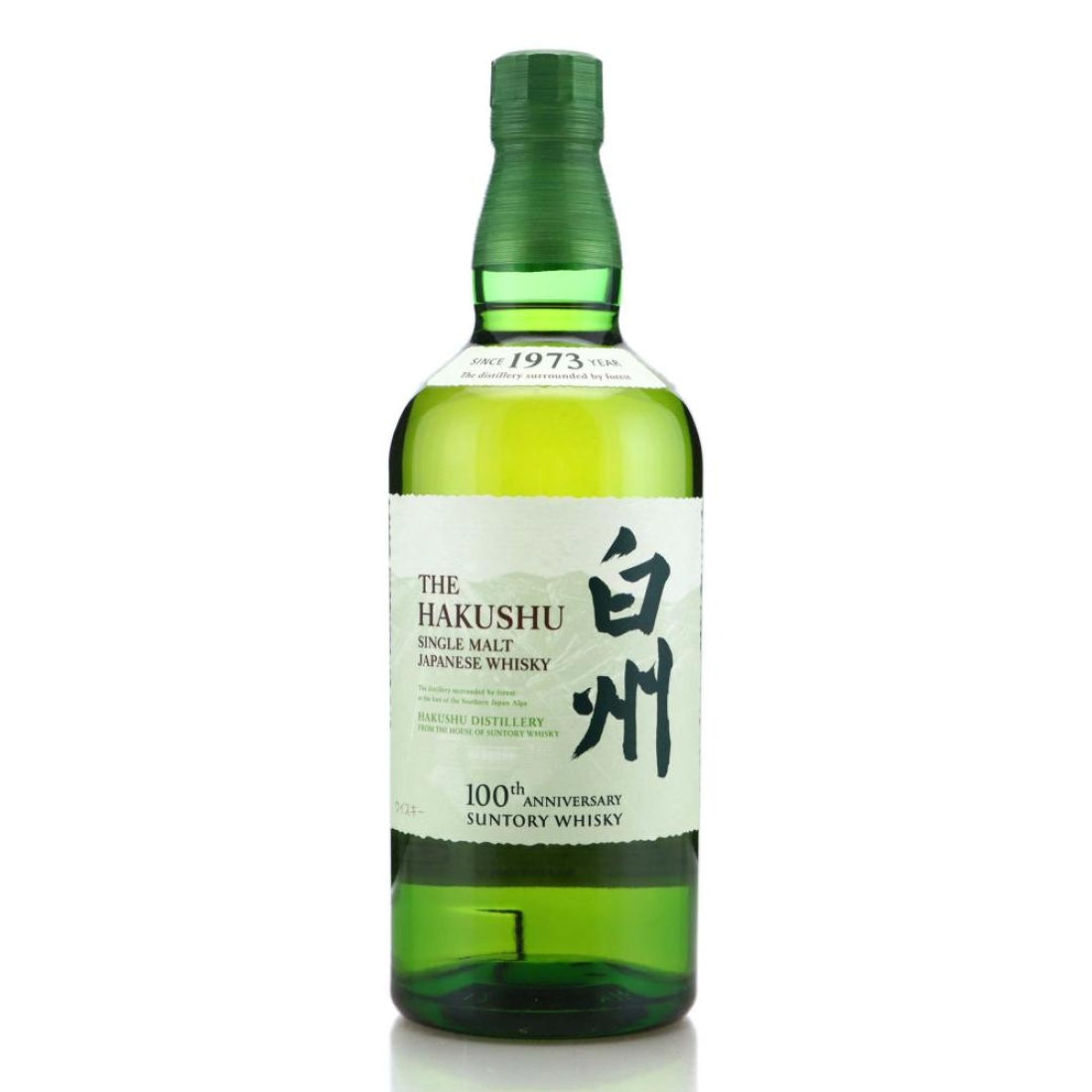 Hakushu