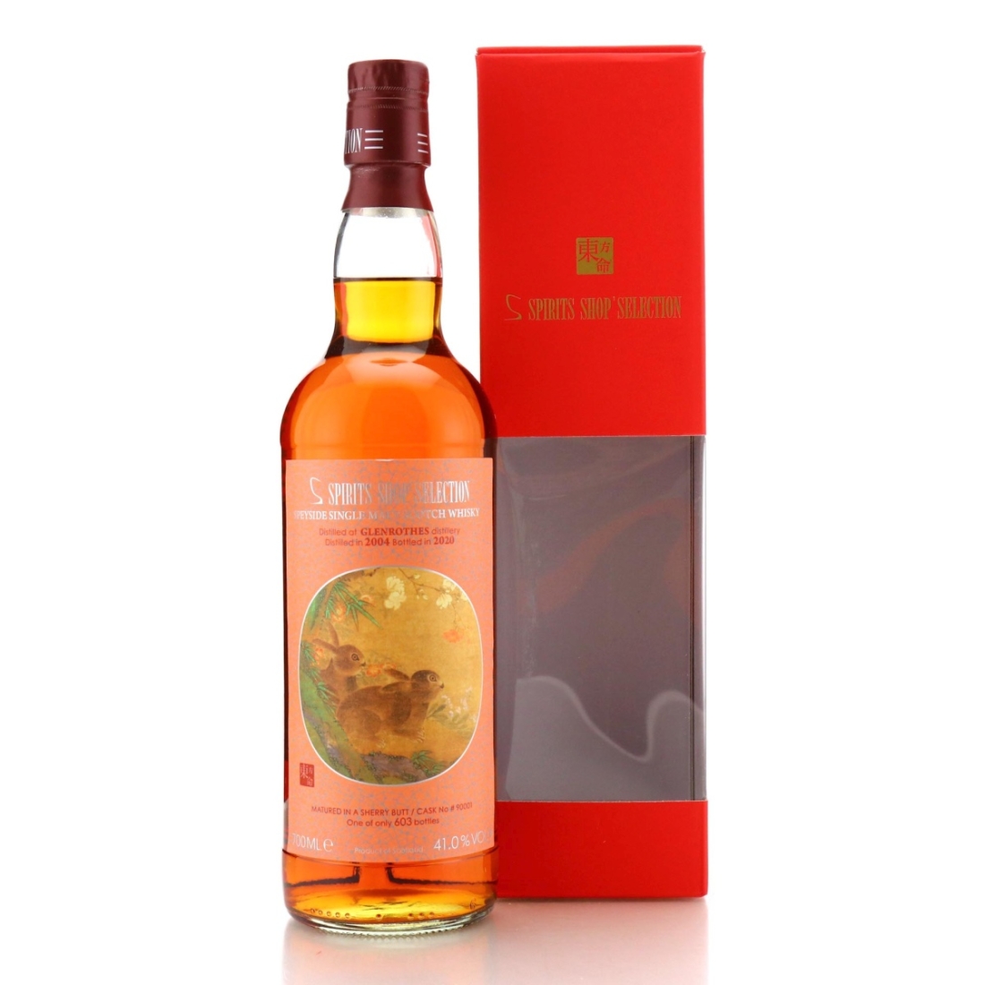 Image for Glenrothes 2004 Spirits Shop' Selection Sherry Cask #90001