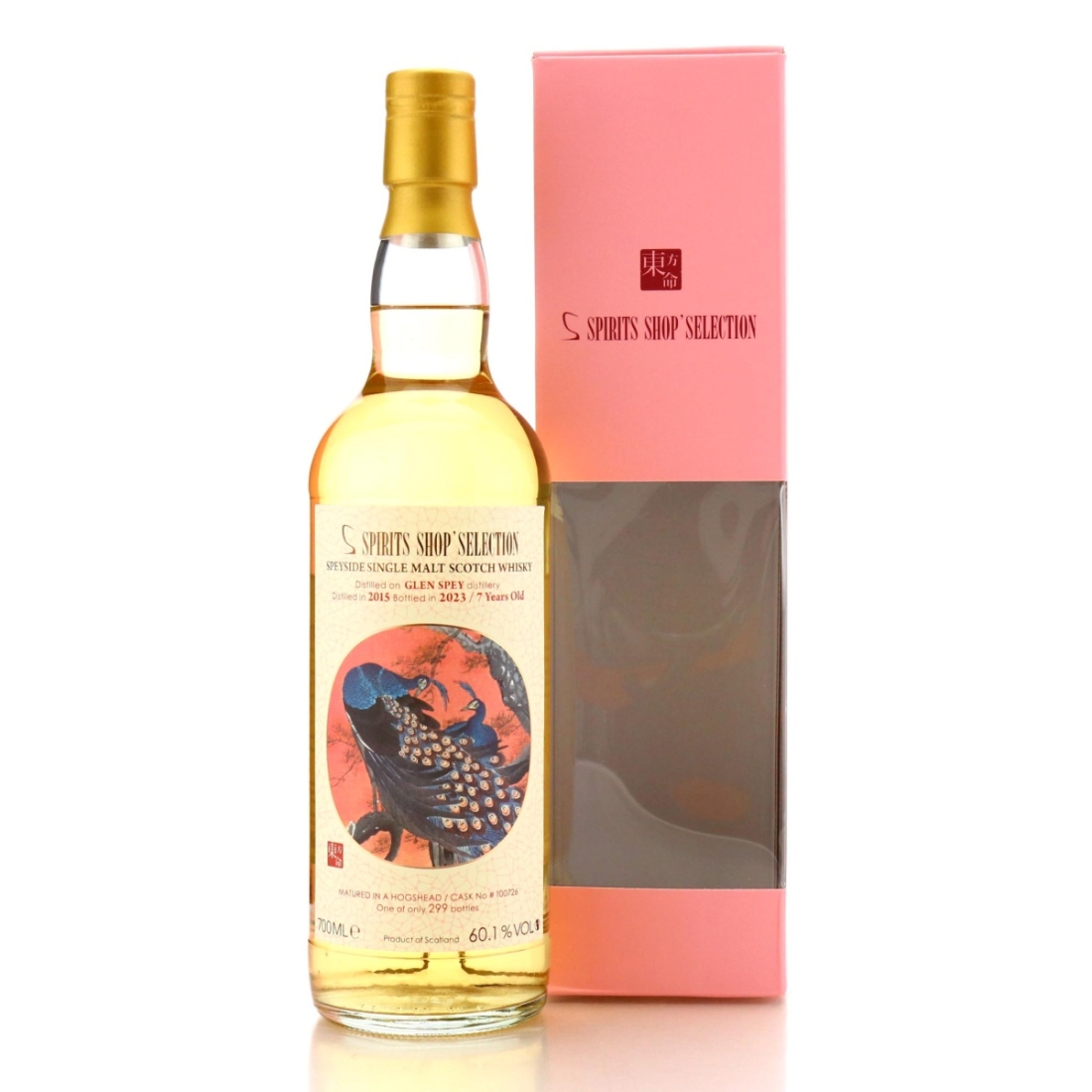 Image for Glen Spey 2015 Spirits Shop' Selection 7 Year Old