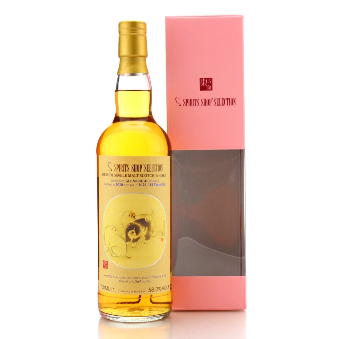 Image for Glenburgie 2010 Spirits Shop' Selection 12 Year Old #162