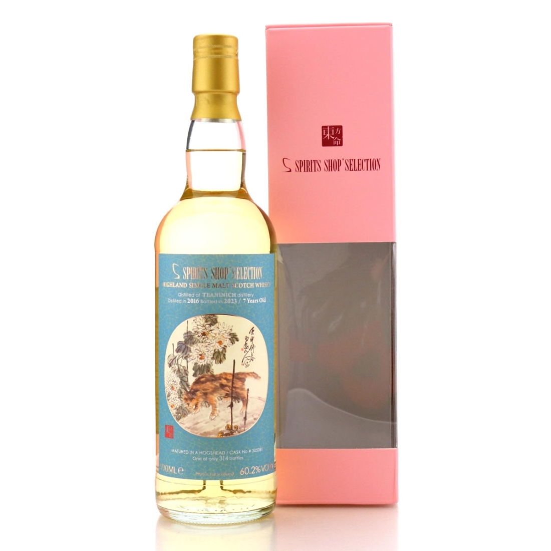Image for Teaninich 2016 Spirits Shop' Selection 7 Year Old #305081