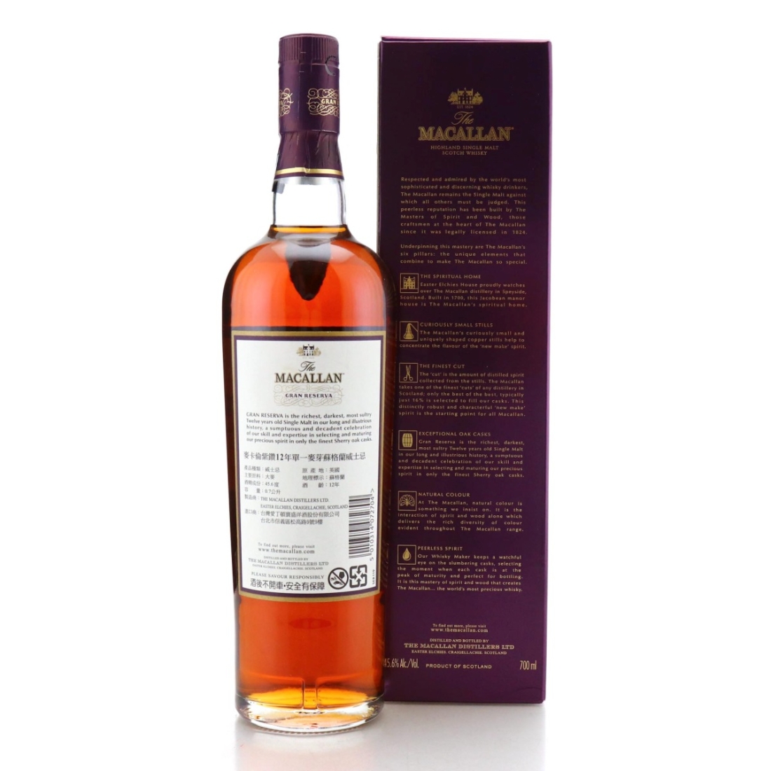 Image for Macallan 12 Year Old Gran Reserva