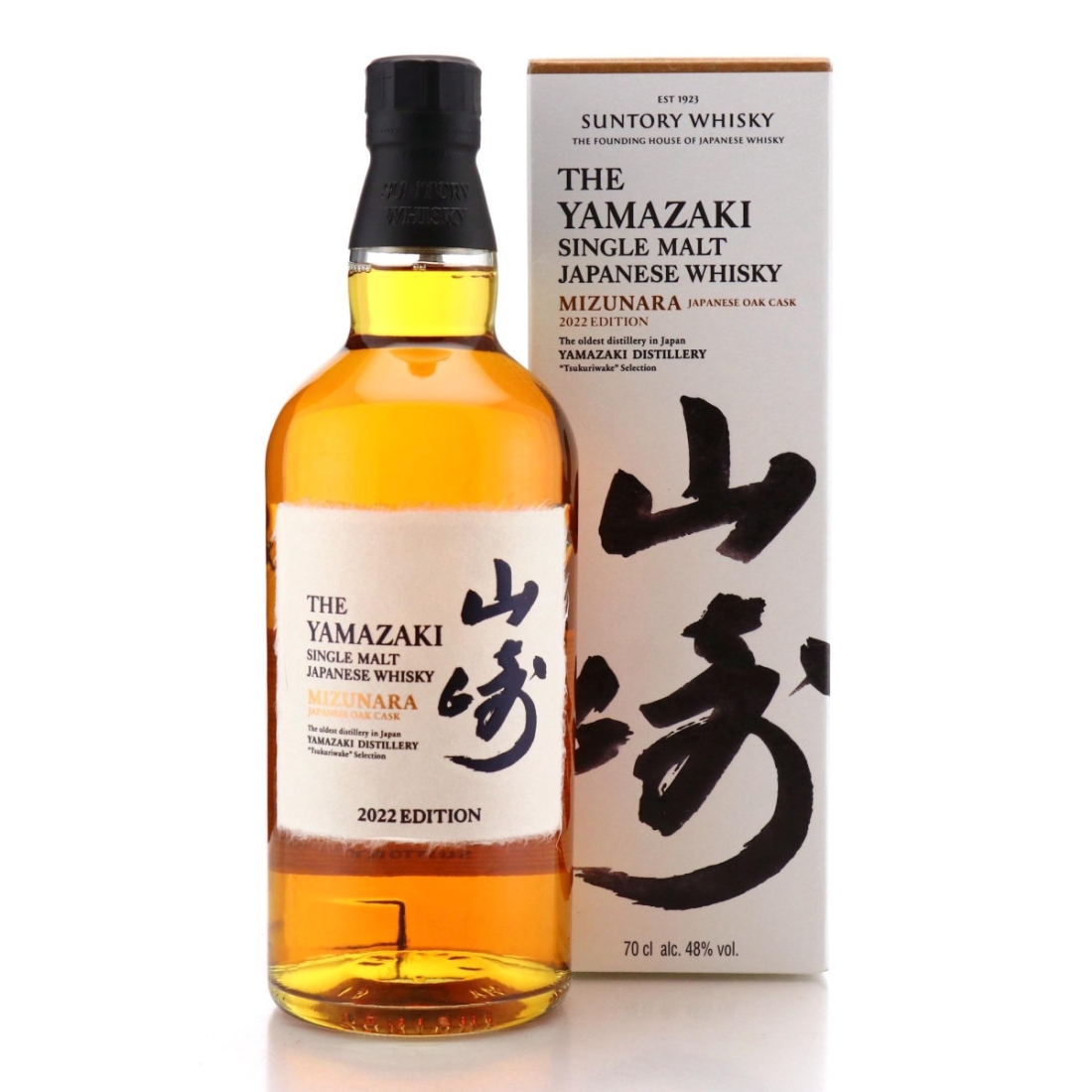 Image for Yamazaki Mizunara