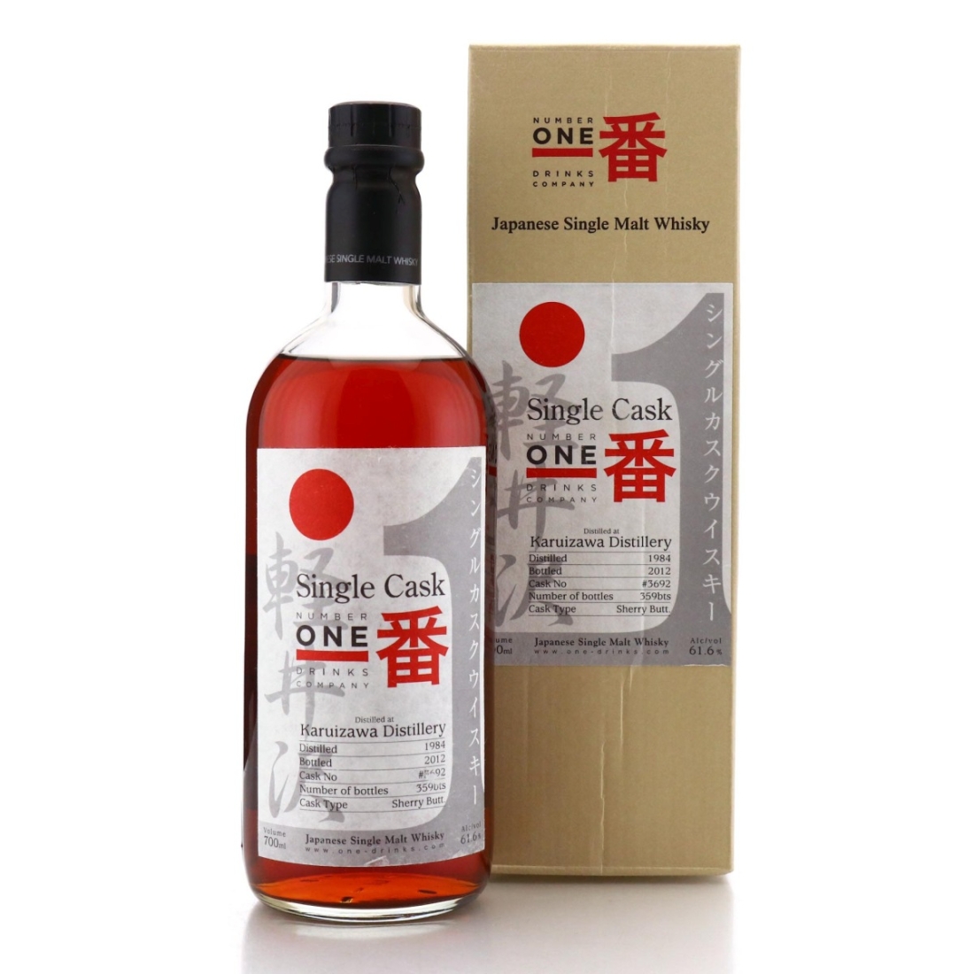 Image for Karuizawa 1984 Single Cask