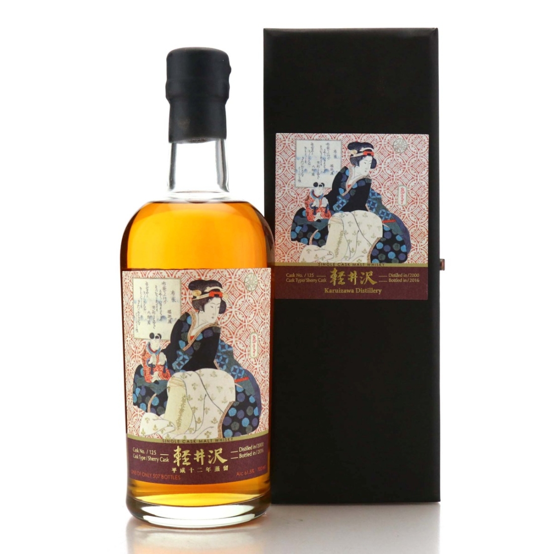 Image for Karuizawa 2000 Single Cask #125