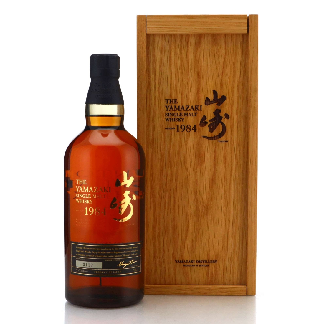 Image for Yamazaki 1984 25th Anniversary