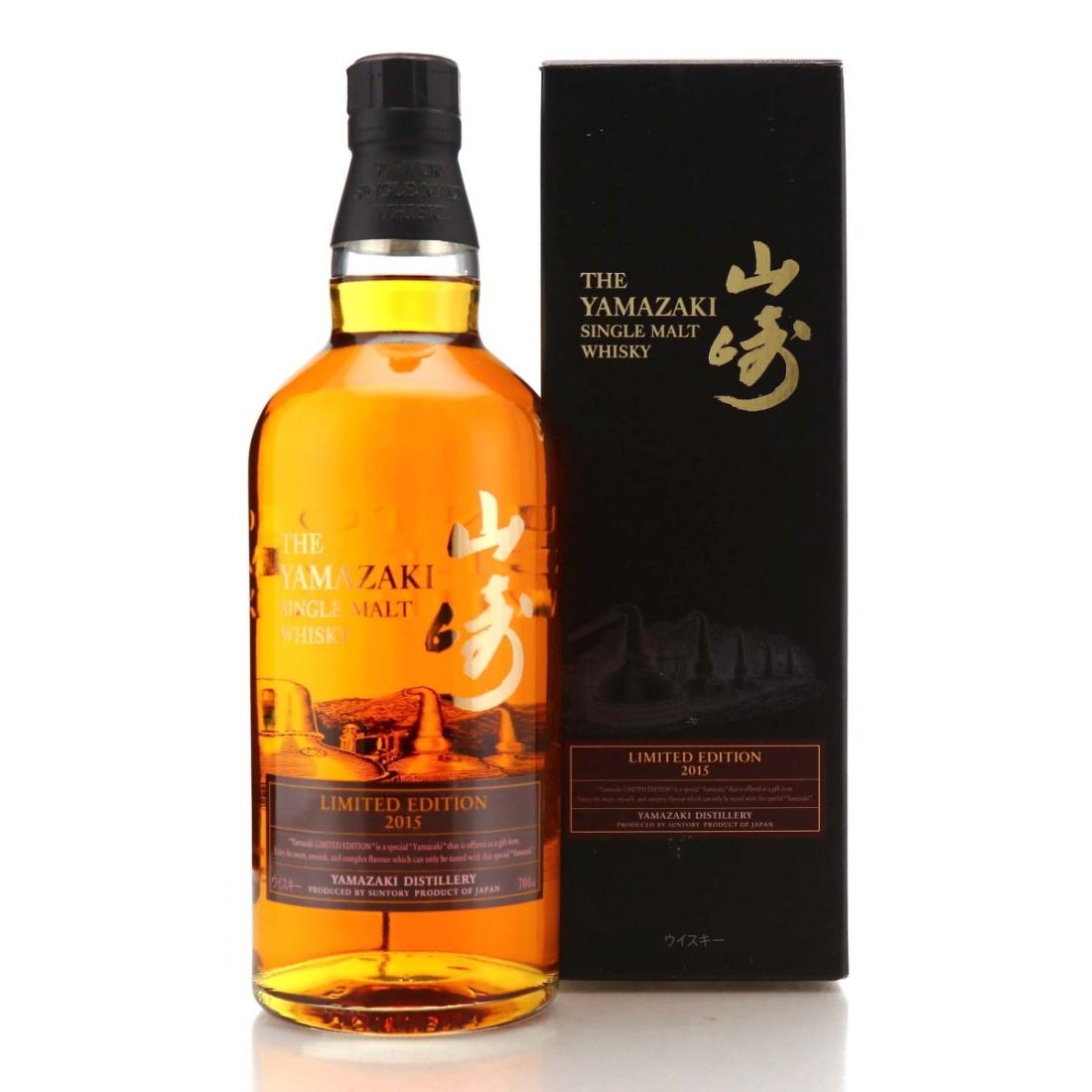 Image for Yamazaki Limited Edition 2015