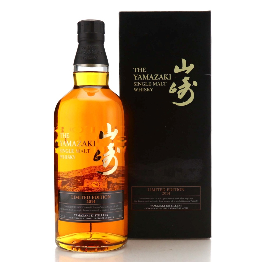 Image for Yamazaki Limited Edition 2014