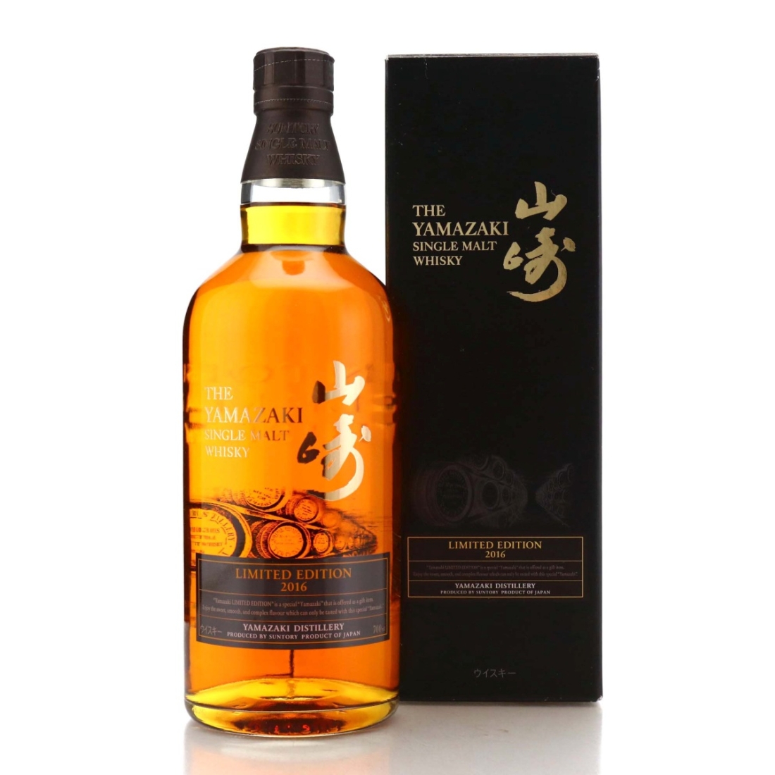 Image for Yamazaki Limited Edition 2016 